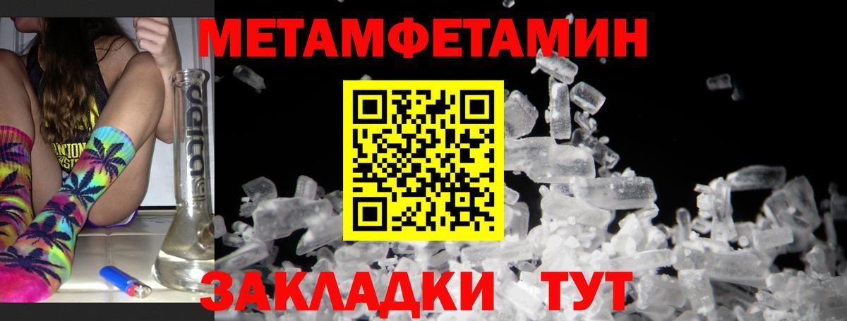 Amphetamine  Вход с VPN  Надым  Amphetamine Розовый 