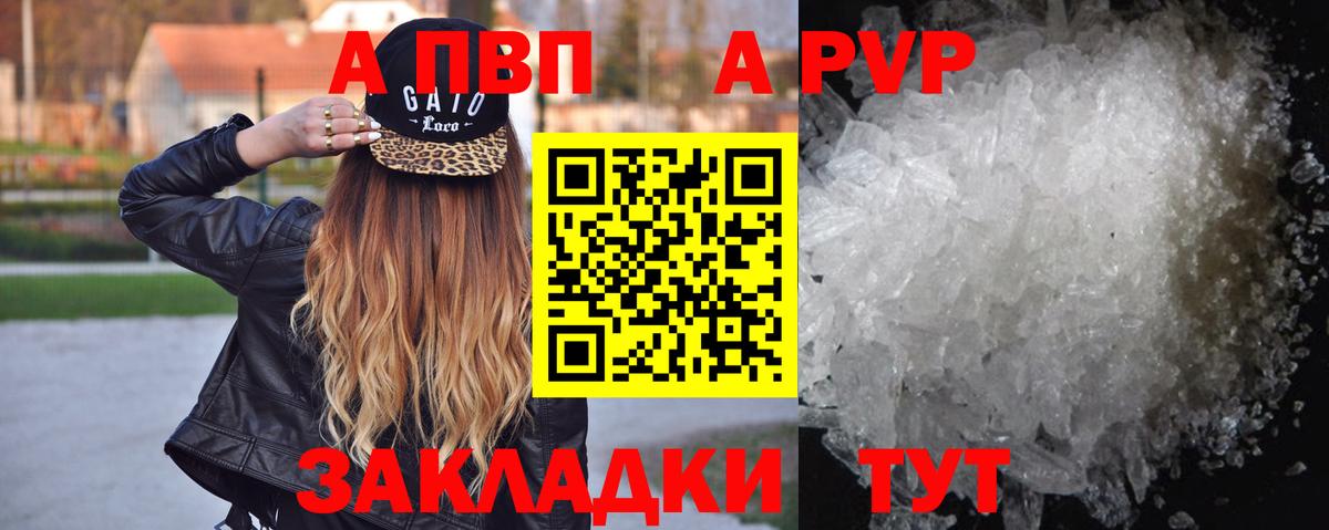 Надым  Альфа ПВП VHQ  Вход с VPN  Alfa_PVP крисы CK 