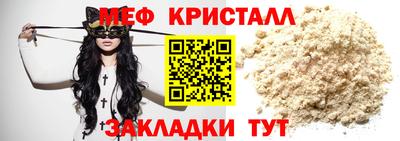 mdpv Бузулук