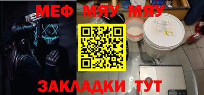 mdpv Бузулук