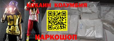 соль ск Будённовск
