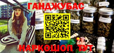 соль ск Будённовск