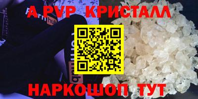 mdpv Бузулук
