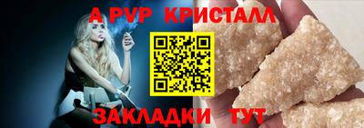 соль ск Будённовск
