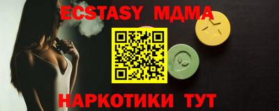 mdpv Бузулук