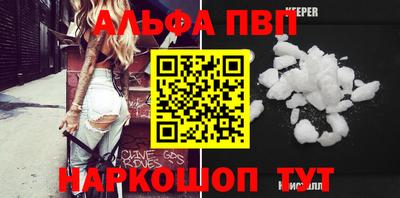 mdpv Бузулук