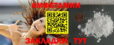 соль ск Будённовск