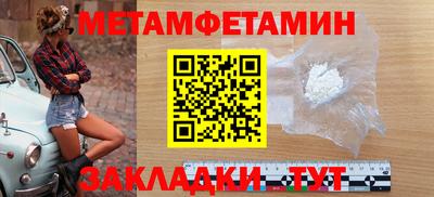 соль ск Будённовск