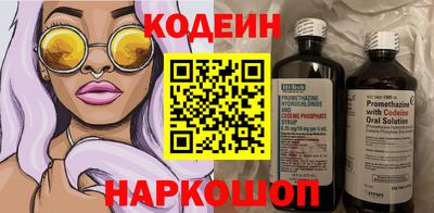 соль ск Будённовск