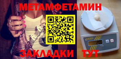 соль ск Будённовск
