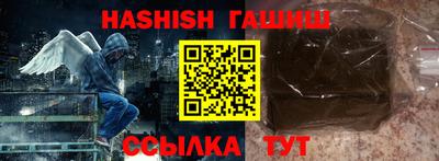 соль ск Будённовск