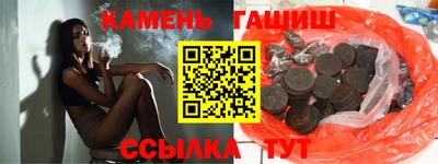 соль ск Будённовск