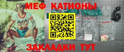 mdpv Бузулук