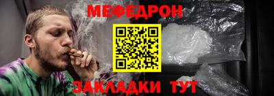 mdpv Бузулук