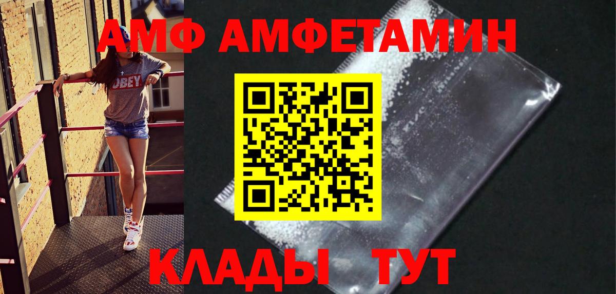 Надым  Метамфетамин винт  Вход с VPN 