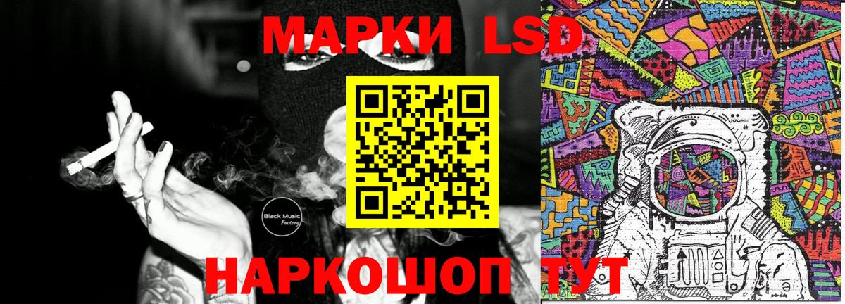 Надым  Марки N-bome 1,8мг  Вход с VPN 