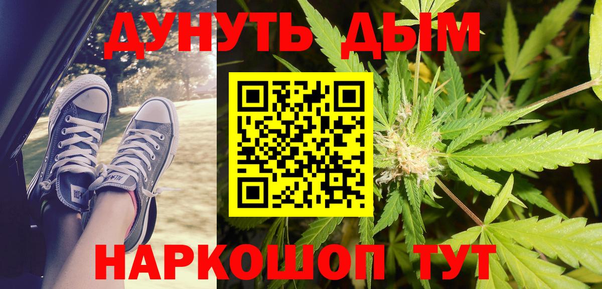 Марихуана сатива  Вход с VPN  Надым  Шишки марихуана индика  МАРИХУАНА сатива 